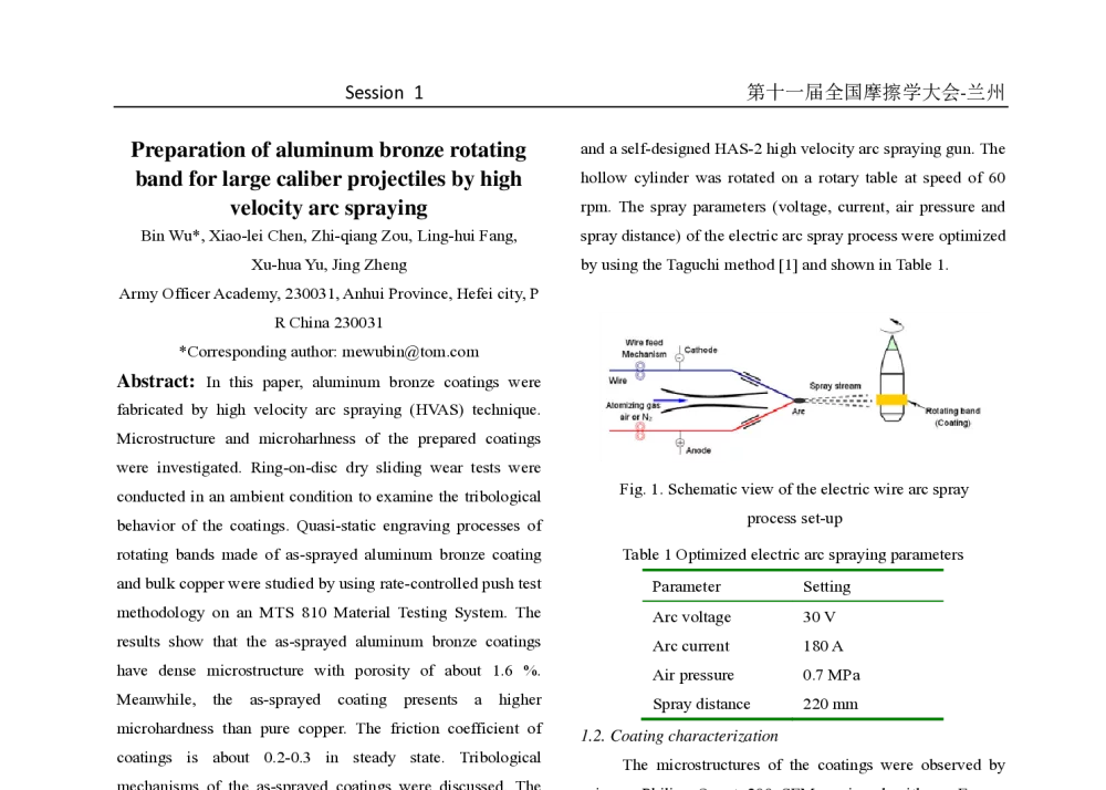 Preparation of aluminum bronze rotating band for large caliber projectiles by high velocity arc spraying - 第十一届摩擦学大会