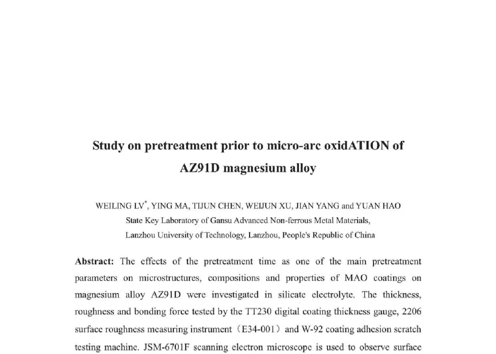 Study on pretreatment prior to micro-arc oxidATION of AZ91D magnesium alloy - 2014年全国博士后新材料技术与应用学术论坛