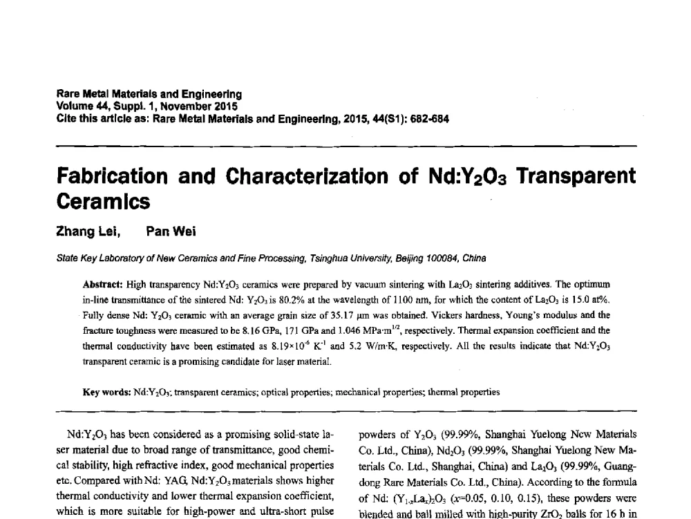 Nd_Y2O3透明陶瓷的制备与性能研究 - 第十八届全国高技术陶瓷学术年会