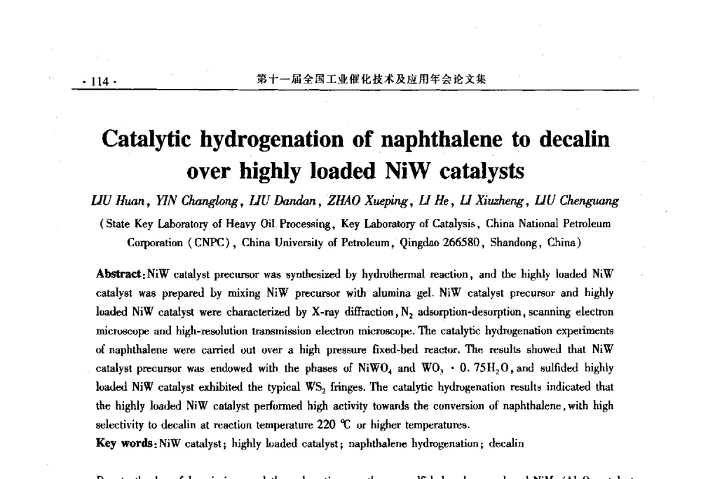 Catalytic hydrogenation of naphthalene to decalin over highly loaded NiW catalysts - 第十一届全国工业催化技术及应用年会