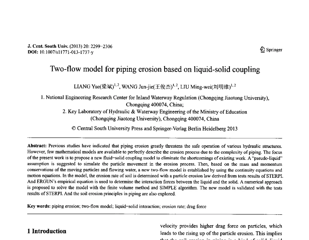 Two-flow model for piping erosion based on liquid-solid coupling - 第八届全国青年岩土力学与工程会议暨青年华人岩土工程论坛