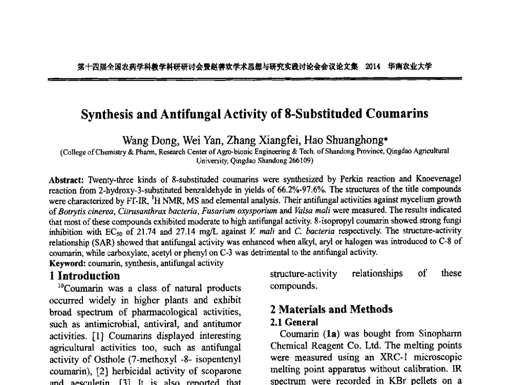 Synthesis and Antifungal Activity of 8-Substituded Coumarins - 第十四届全国农药学科教育科研研讨会暨赵善欢学术思想与研究实践讨论会