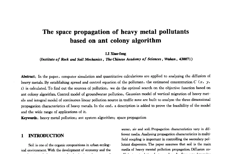 The space propagation of heavy metal pollutants based on ant colony algorithm - 2013年全国土木工程研究生学术会议