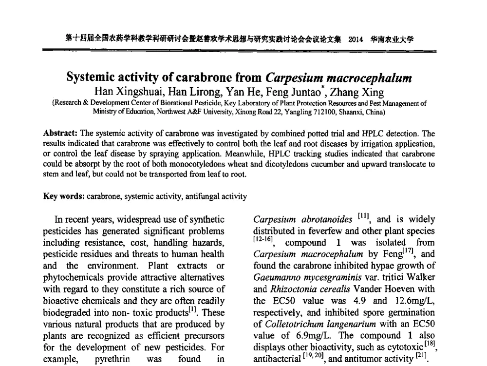 Systemic activity of carabrone from Carpesium macrocephalum - 第十四届全国农药学科教育科研研讨会暨赵善欢学术思想与研究实践讨论会