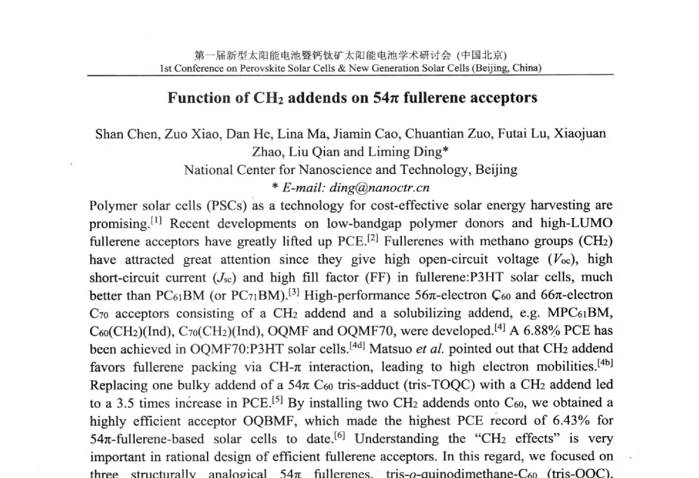 Function of CH2 addends on 54π fullerene acceptors - 第一届新型太阳能电池暨钙钛矿太阳能电池学术研讨会