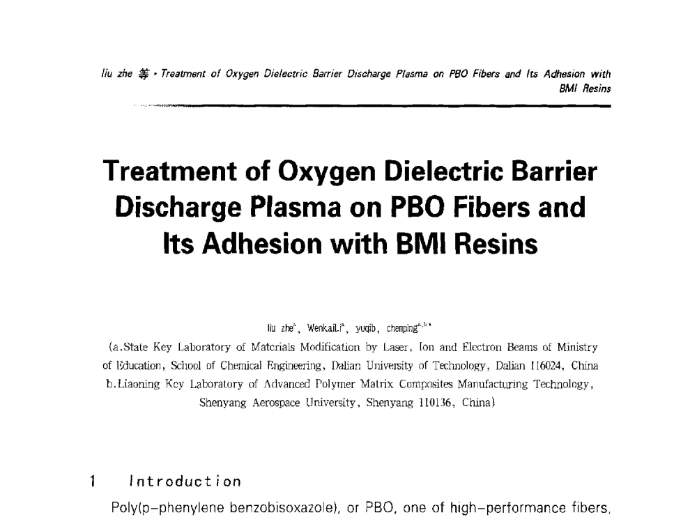 Treatment of Oxygen Dielectric Barrier Discharge Plasma on PBO Fibers and Its Adhesion with BMI Resins - 2014年“萨驰”杯第九届中国(国际)橡塑技术、装备与市场高峰论坛暨全国橡胶塑料技术专业委员会成立大会