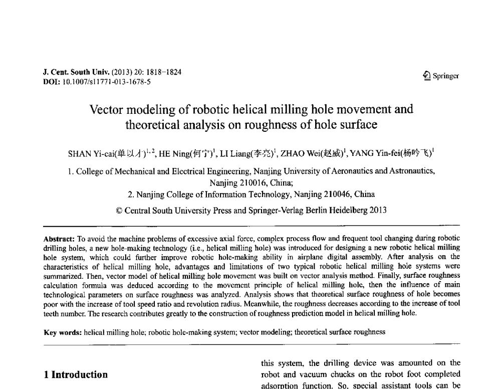 Vector modeling of robotic helical milling hole movement and theoretical analysis on roughness of hole surface - 第八届全国青年岩土力学与工程会议暨青年华人岩土工程论坛