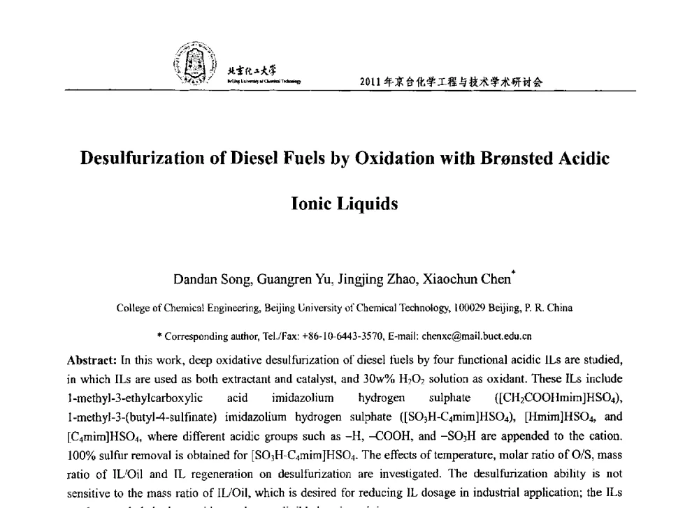 Desulfurization of Diesel Fuels by Oxidation with Br(o)nsted Acidic Ionic Liquids - 2011年京台化学工程与技术学术研讨会