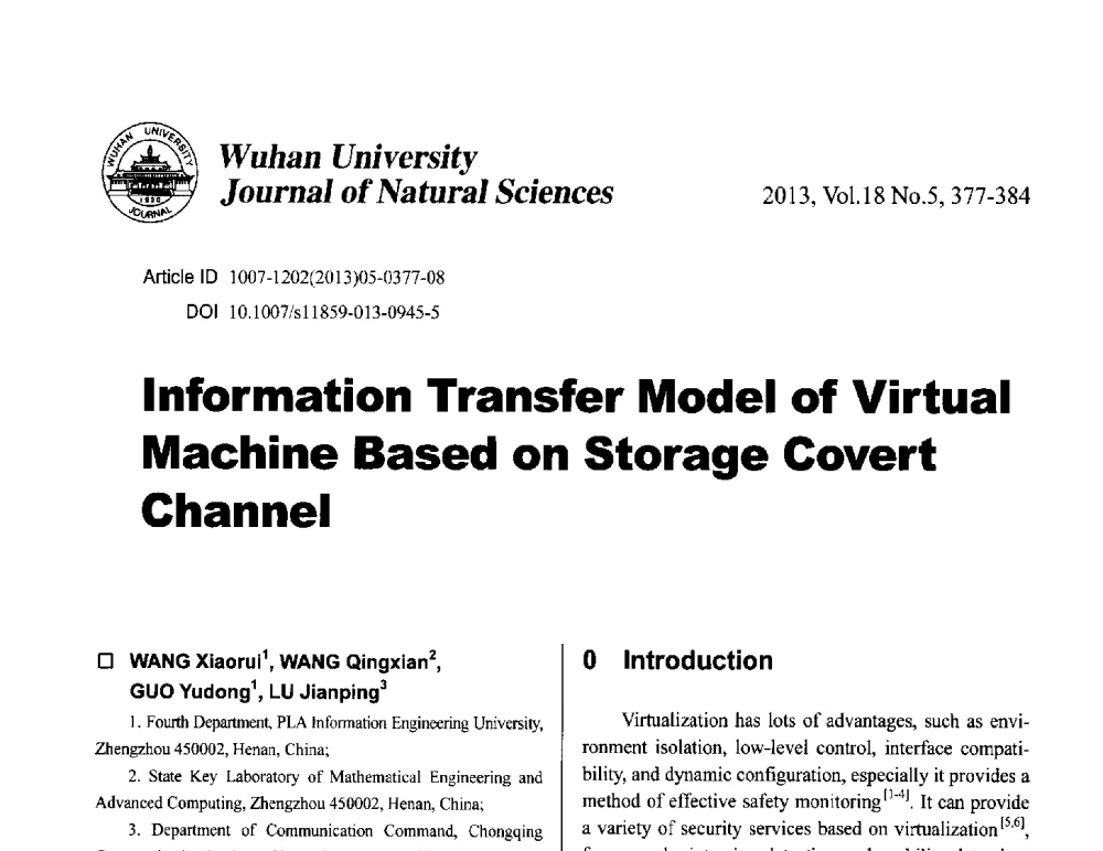 Information Transfer Model of Virtual Machine Based on Storage Covert Channel - 第七届中国可信计算与信息安全学术会议