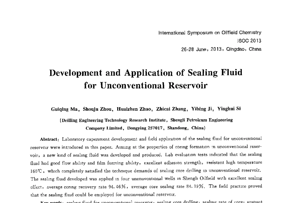 非常规油藏取心密闭液的研制与应用 - 2013国际油田化学新进展(ISOC2013)学术研讨会