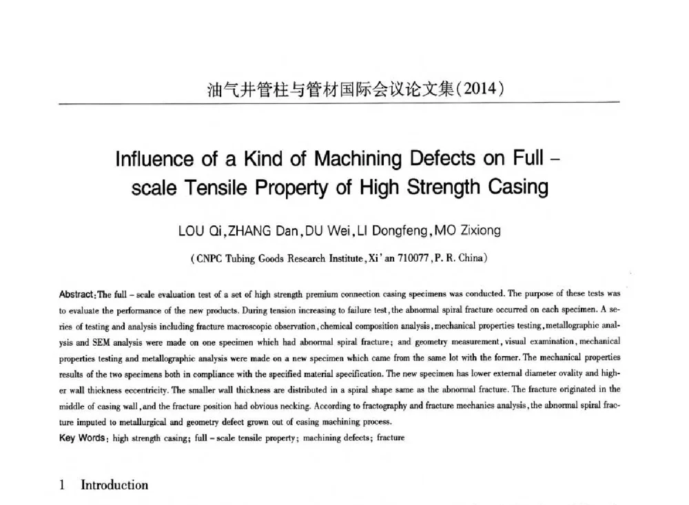 Influence of a Kind of Machining Defects on Full-scale Tensile Property of High Strength Casing - 2014油气井管柱与管材国际会议