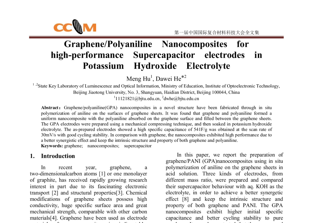 Graphene_Polyaniline Nanocomposites for high-performance Supercapacitor electrodes in Potassium Hydroxide Electrolyte - 第一届中国国际复合材料科技大会