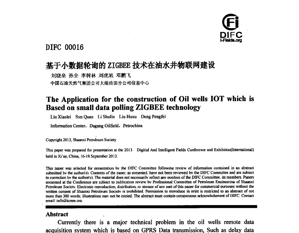 基于小数据轮询的ZIGBEE技术在油水井物联网建设 - 2013油气田监测与管理联合大会