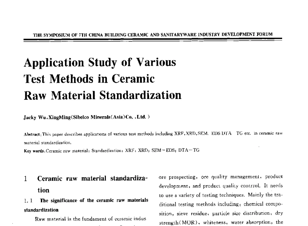 Application Study of Various Test Methods in Ceramic Raw Material Standardization - 第七届中国建筑卫生陶瓷工业发展高层论坛暨中国建筑卫生陶瓷行业大会