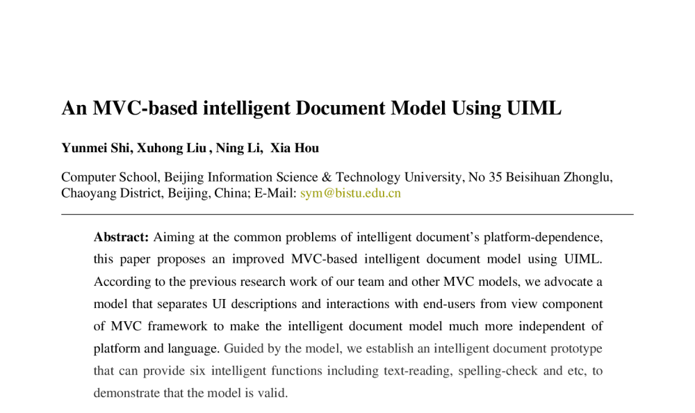 An MVC-based intelligent Document Model Using UIML - 2014全国文档信息处理学术会议