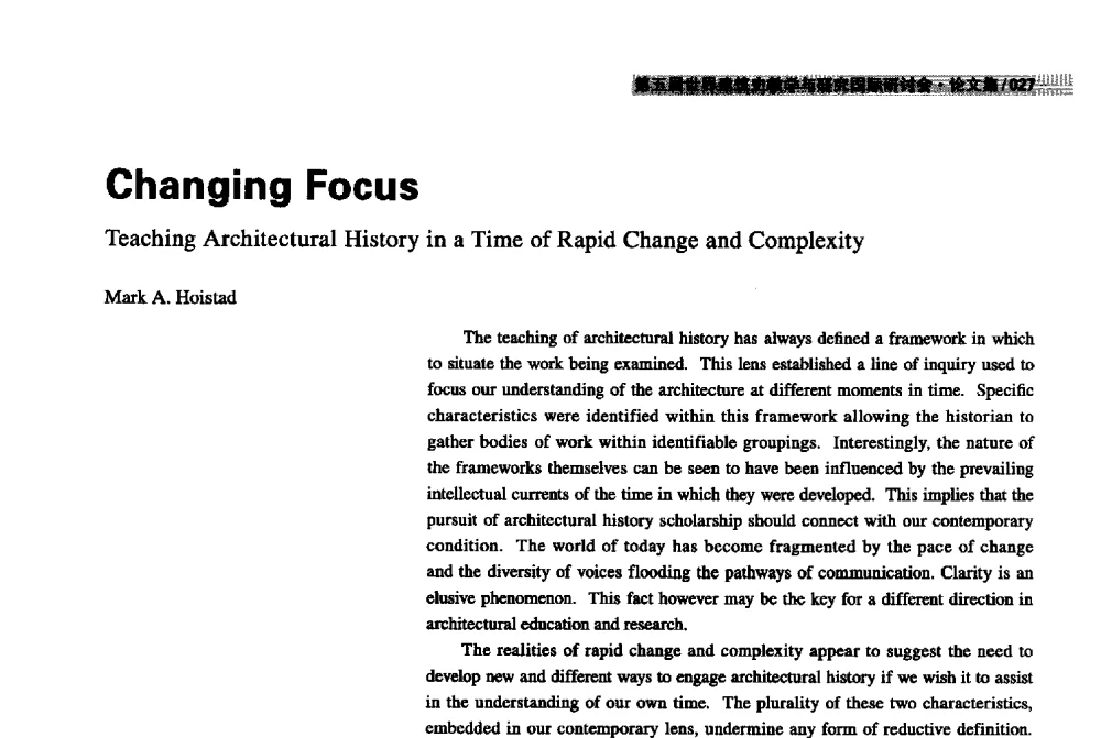 Changing Focus Teaching Architectural History in a Time of Rapid Change and Complexity - 2013第五届世界建筑史教学与研究国际研讨会