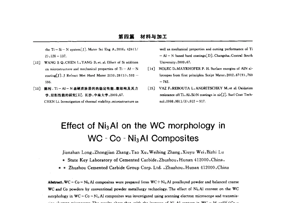 Effect of Ni3Al on the WC morphology in WC-Co-Ni3Al Composites - 2014(郑州)中西部第七届有色金属工业发展论坛