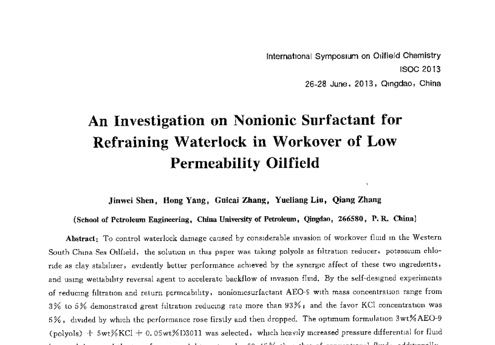 非离子表面活性剂抑制低渗透油田修井水锁效应研究 - 2013国际油田化学新进展(ISOC2013)学术研讨会
