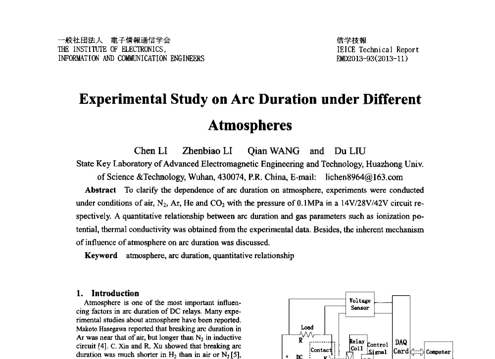 Experimental Study on Arc Duration under Different Atmospheres - 第十三届国际机电装置会议(IS-EMD2013)