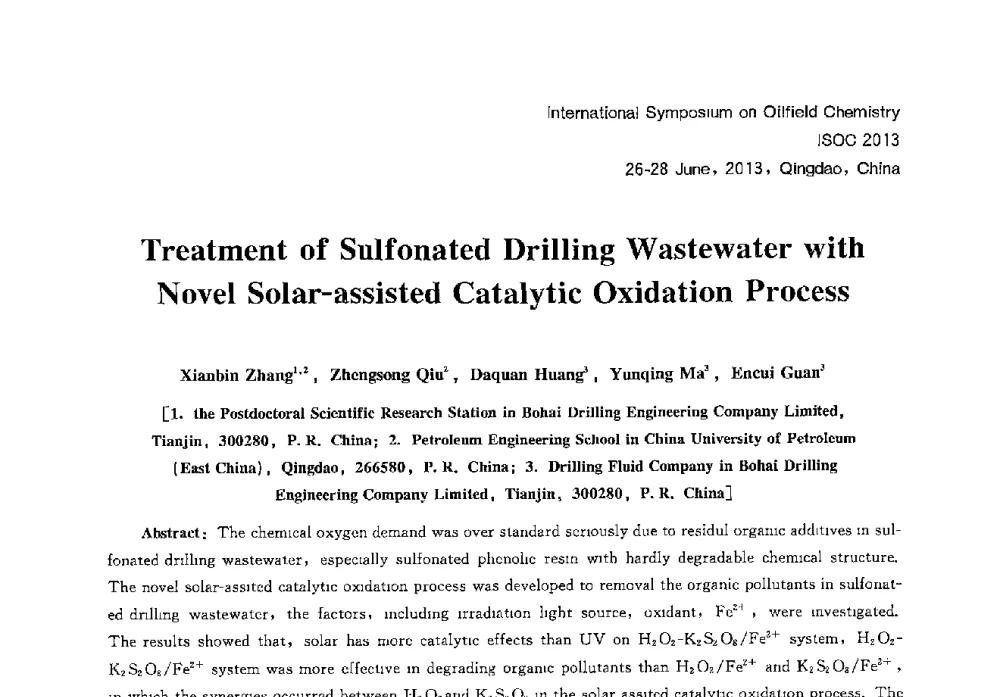 新型光催化氧化工艺处理磺化钻井废水 - 2013国际油田化学新进展(ISOC2013)学术研讨会