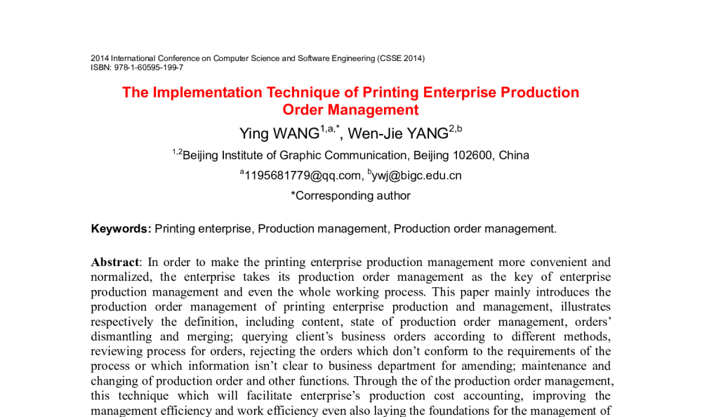 The Implementation Technique of Printing Enterprise Production Order Management - 2014年国际计算机科学与软件工程学术会议