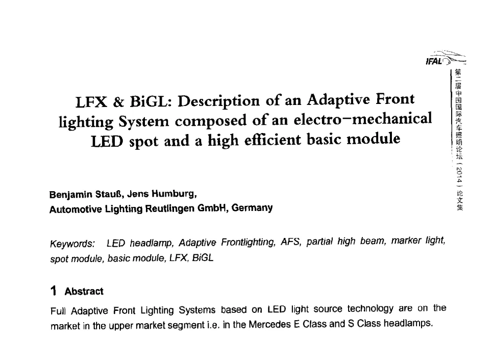 LFX & BiGL_Description of an Adaptive Front lighting System composed of an electro-mechanical LED spot and a high efficient basic module - The 2nd International Forum on Automotive Lighting_2nd IFAL(第二届中国国际汽车照明论坛(2014))