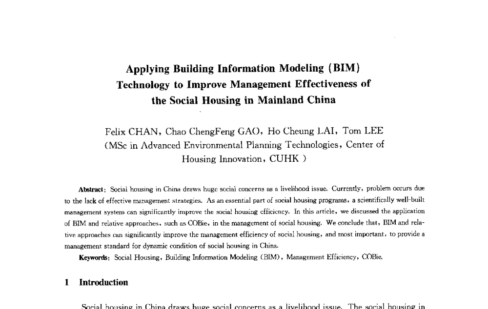 使用Building Information Modeling(BIM)技术有效优化管理中国保障性住房 - 第十届中国城市住宅研讨会