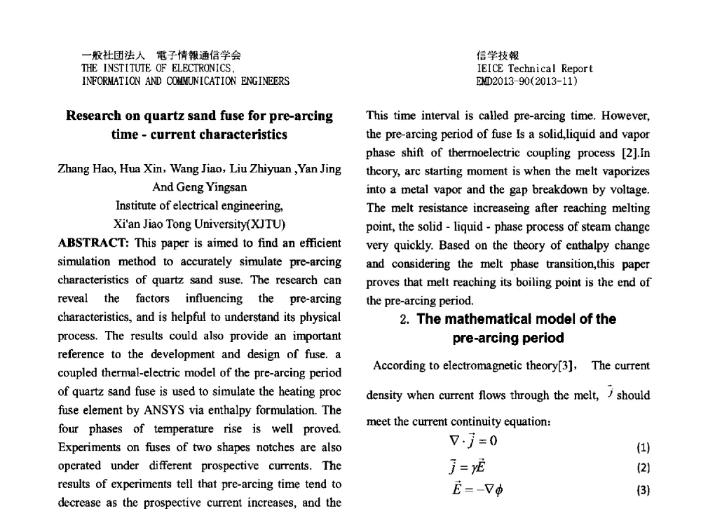 Research on quartz sand fuse for pre-arcing time-current characteristics - 第十三届国际机电装置会议(IS-EMD2013)