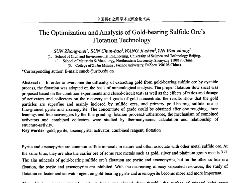 The Optimization and Analysis of Gold-bearing Sulfide Ores Flotation Technology - 第六届稀有金属冶金学术委员会全体委员工作会议暨全国稀有金属学术交流会