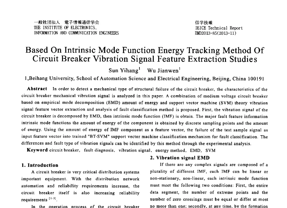 Based On Intrinsic Mode Function Energy Tracking Method Of Circuit Breaker Vibration Signal Feature Extraction Studies - 第十三届国际机电装置会议(IS-EMD2013)