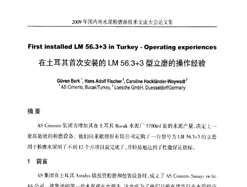 在土耳其首次安装的LM 56.3+3型立磨的操作经验 - 2009国内外水泥粉磨新技术交流大会