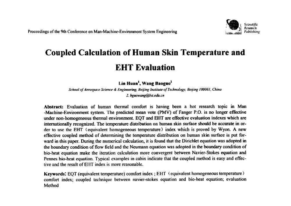 人体皮肤温度的耦合计算以及EHT评价 - 第九届人-机-环境系统工程大会