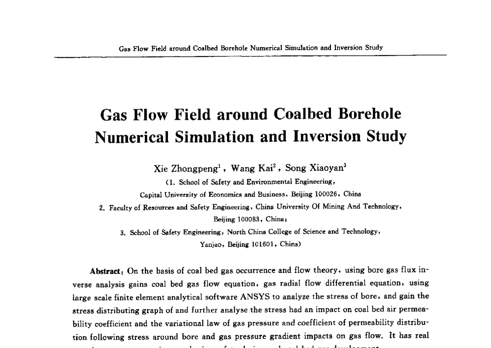 煤层钻孔周围瓦斯流动场数值模拟及反演研究 - 2009中日安全管理理论与实践学术研讨会
