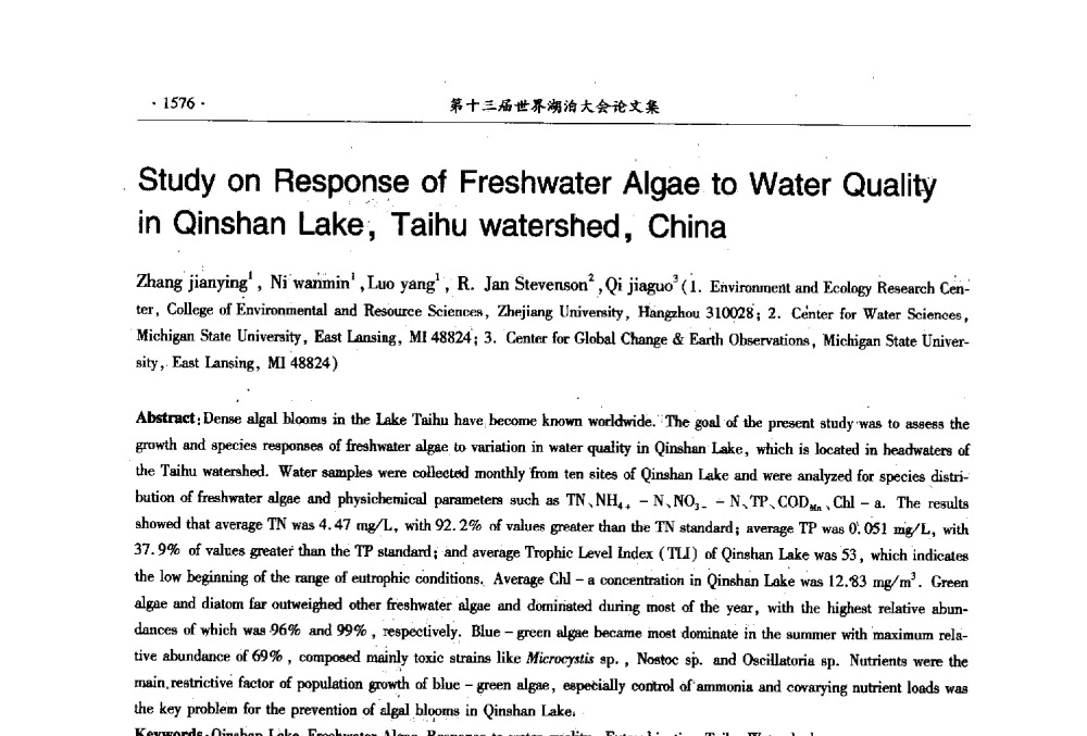 Study on Response of Freshwater Algae to Water Quality in Qinshan Lake_ Taihu watershed_ China - 第十三届世界湖泊大会