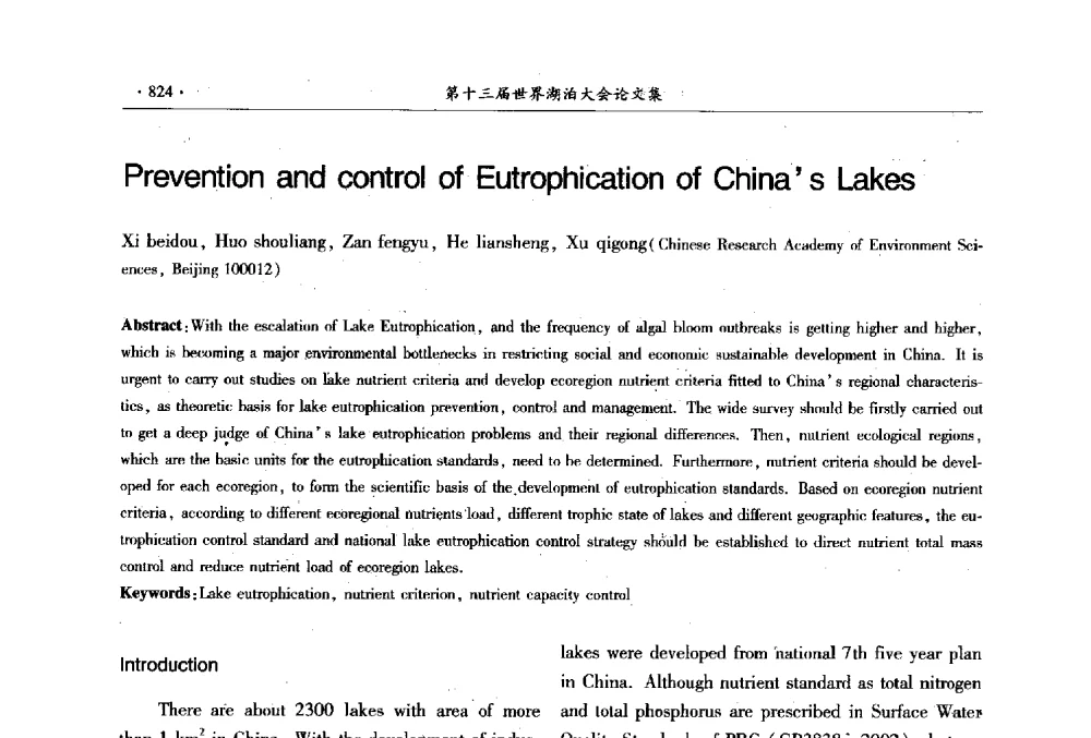 Prevention and control of Eutrophication of China s Lakes - 第十三届世界湖泊大会