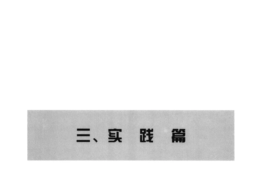 “山水城市”概念探析 - 中国风景园林学会2009年会