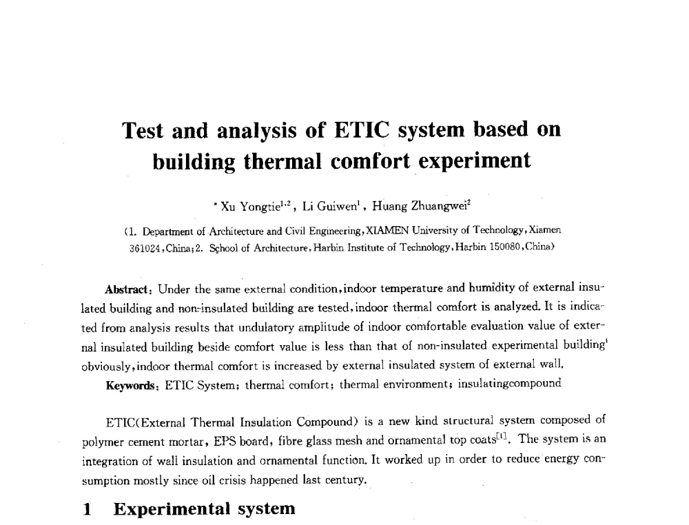 Test and analysis of ETIC system based on building thermal comfort experiment - 2010年建筑环境科学与技术国际学术会议