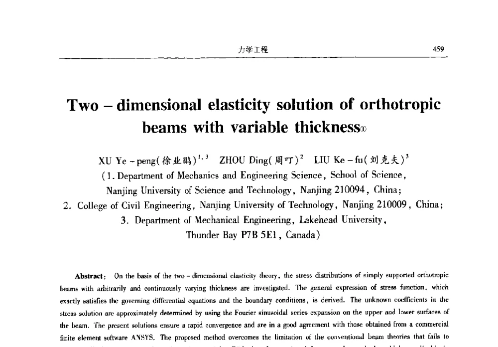 Two-dimensional elasticity solution of orthotropic beams with variable thickness - 2009全国土木工程博士生学术论坛