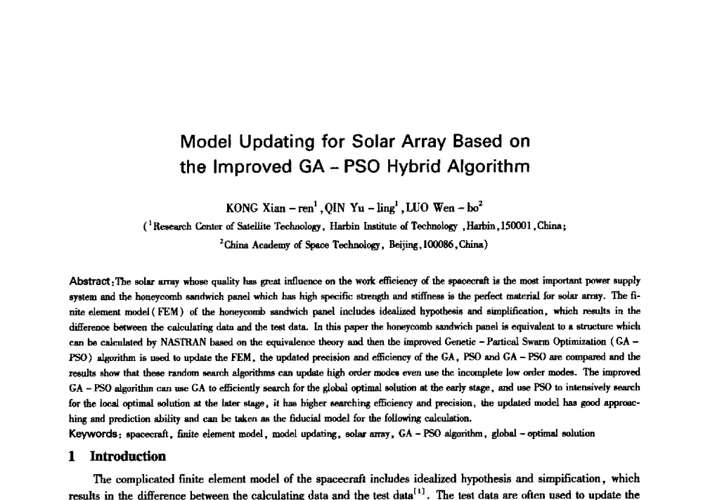 Model Updating for Solar Array Based on the Improved GA-PSO Hybrid Algorithm - 中国通信学会第六届学术年会