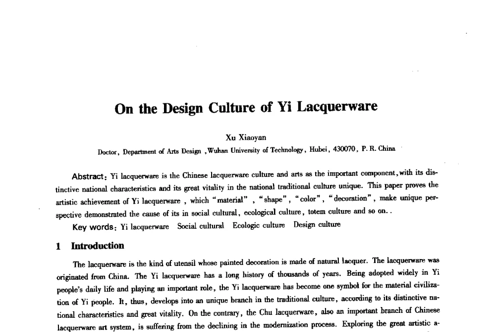 On the Design Culture of Yi Lacquerware - 2010年全国高等院校工业设计教育研讨会暨国际学术论坛