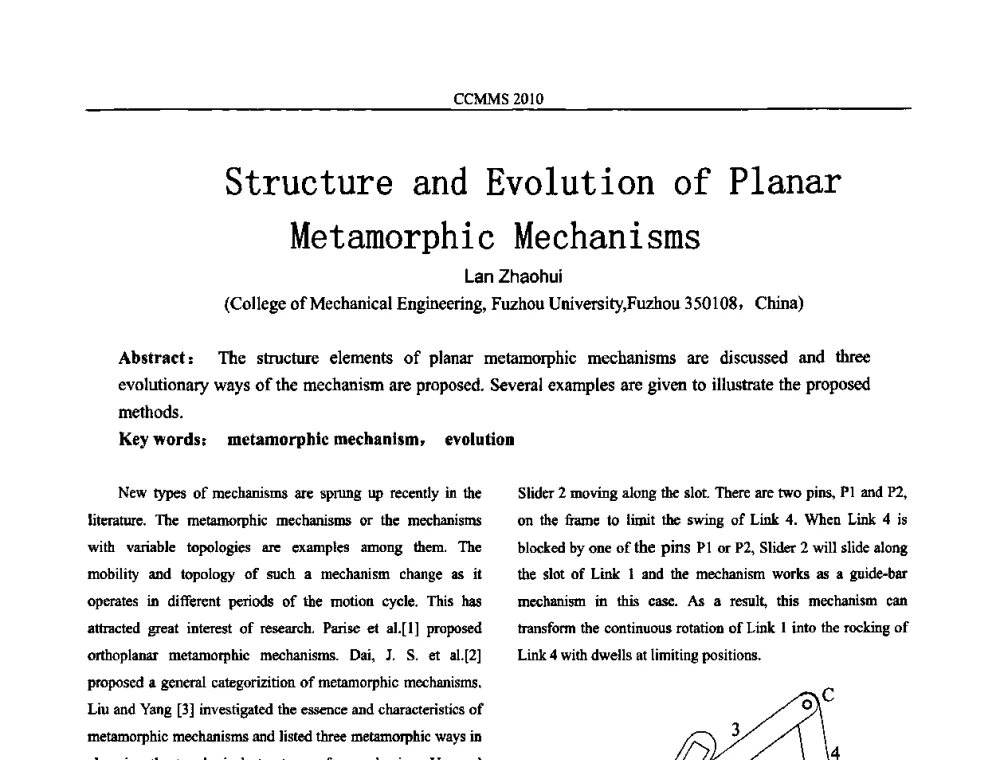 平面变胞机构的结构及演化 - 中国机构与机器科学国际会议(CCMMS2010)