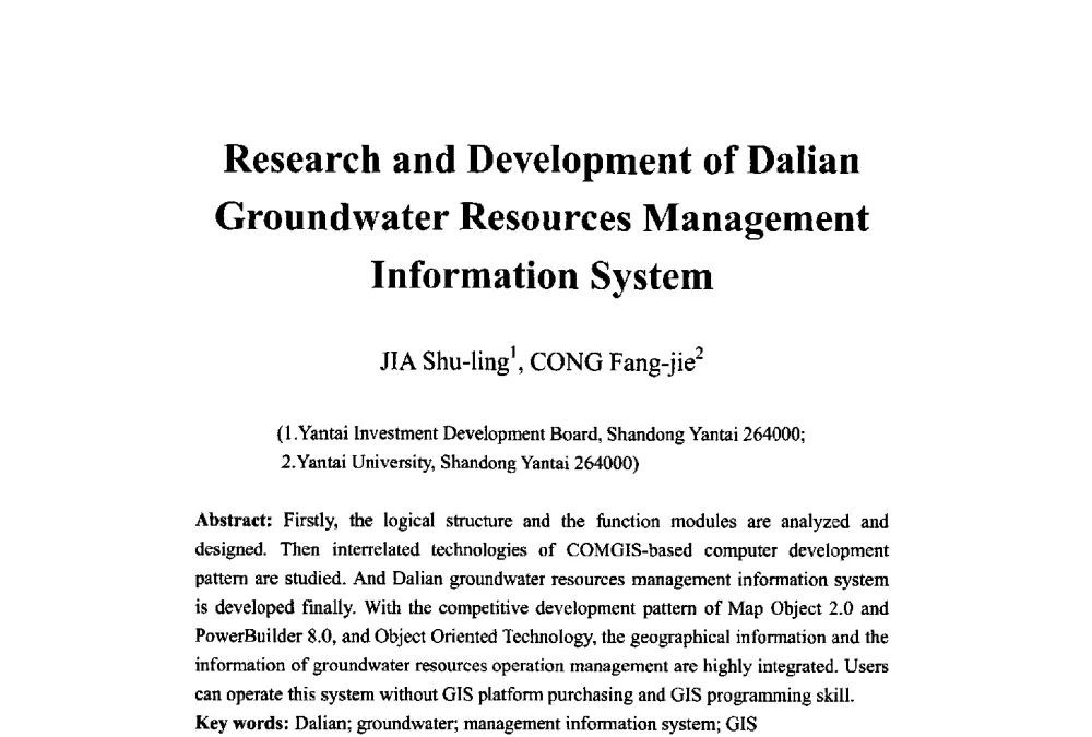 Research and Development of Dalian Groundwater Resources Management Information System - 中国水利学会水资源专业委员会2009学术年会
