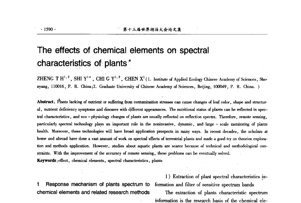 The effects of chemical elements on spectral characteristics of plants - 第十三届世界湖泊大会