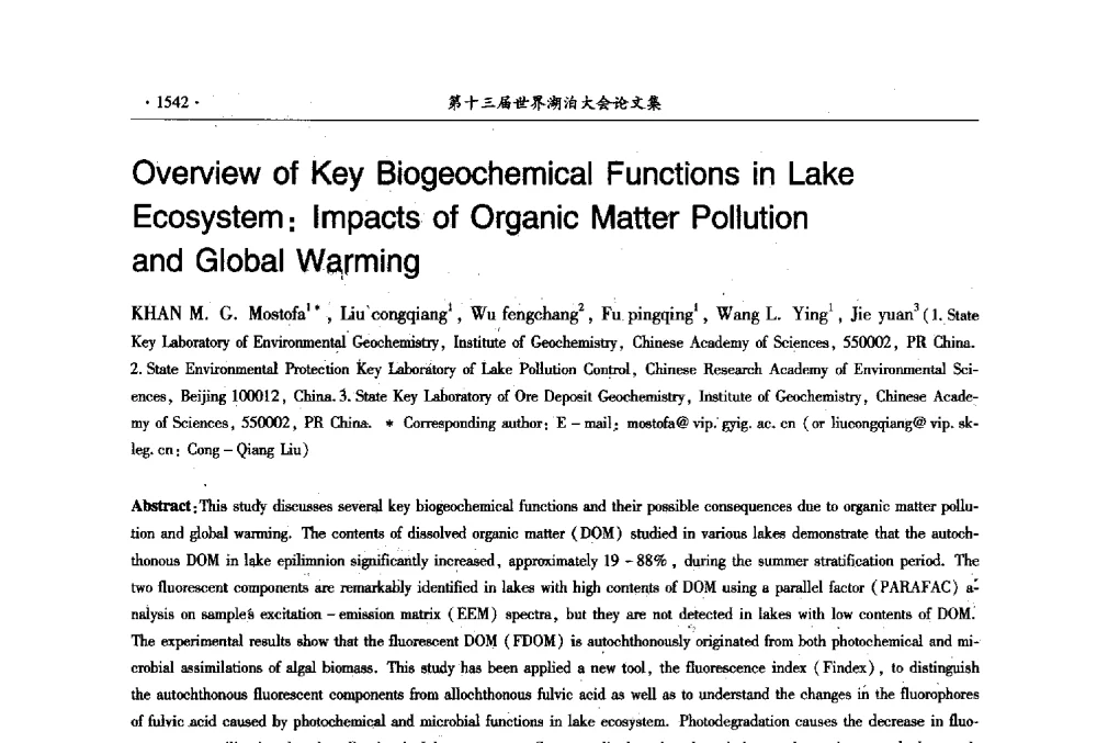 Overview of Key Biogeochemical Functions in Lake Ecosystem_ Impacts of Organic Matter Pollution and Global Warming - 第十三届世界湖泊大会