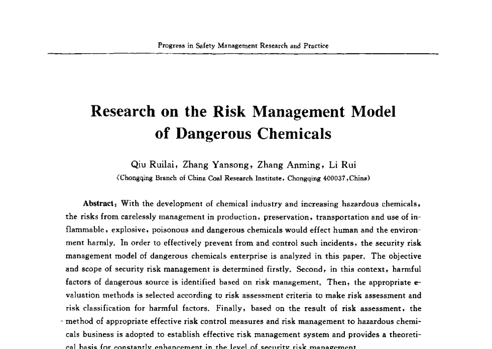 危险化学品安全风险管理模式研究 - 2009中日安全管理理论与实践学术研讨会