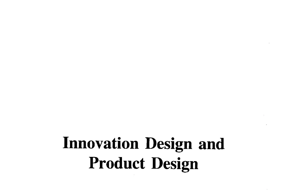 艺术化生活方式下产品设计的新视点 - 2009年国际工业设计研讨会暨第十四届全国工业设计学术年会