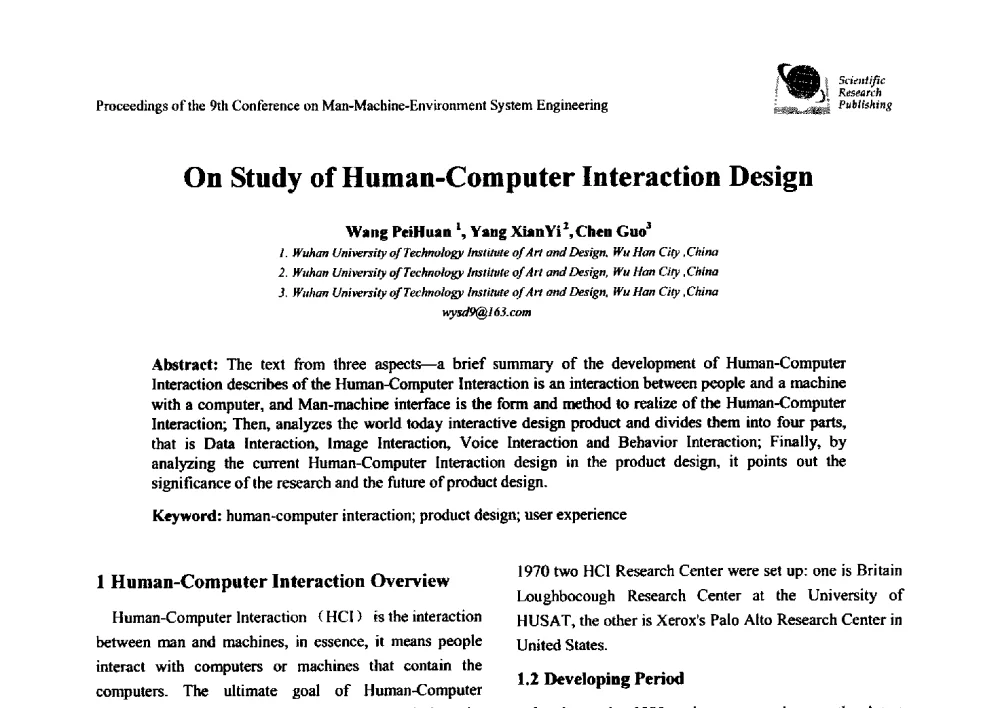 On Study of Human-Computer Interaction Design - 第九届人-机-环境系统工程大会