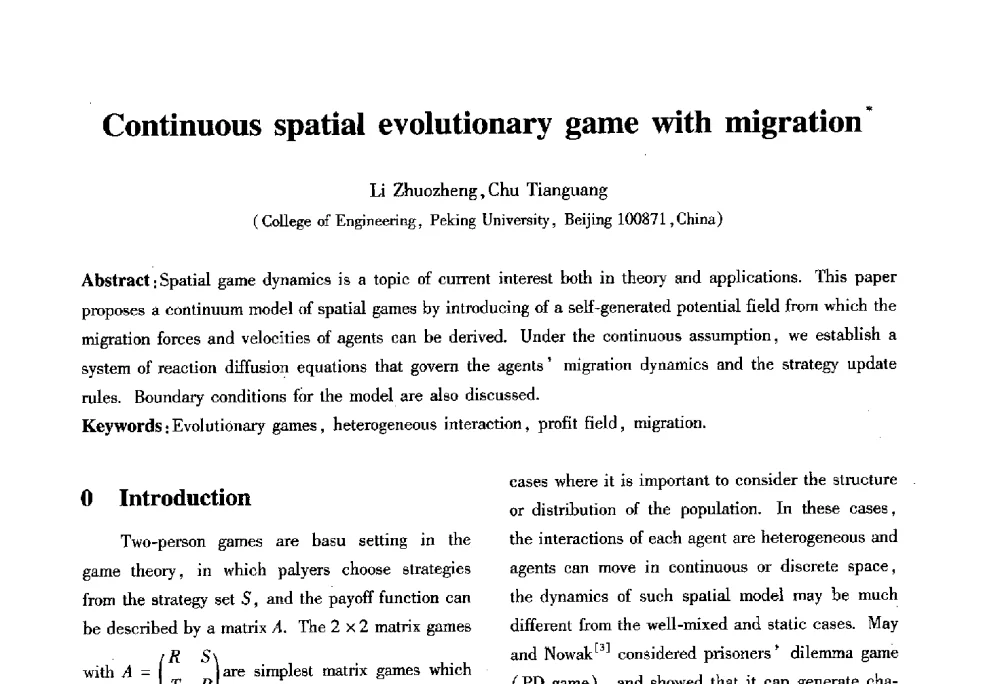 Continuous spatial evolutionary game with migration - 2010第六届全国多智能体系统与控制学术年会