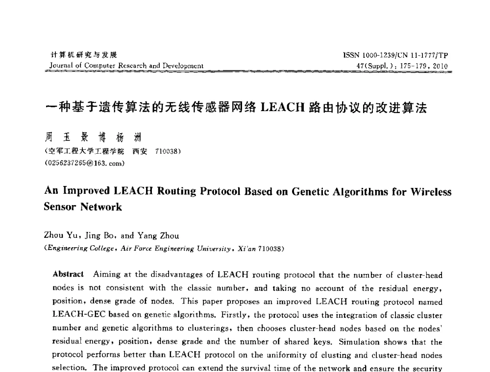 一种基于遗传算法的无线传感器网络LEACH路由协议的改进算法 - CWSN2010第4届中国传感器网络学术会议