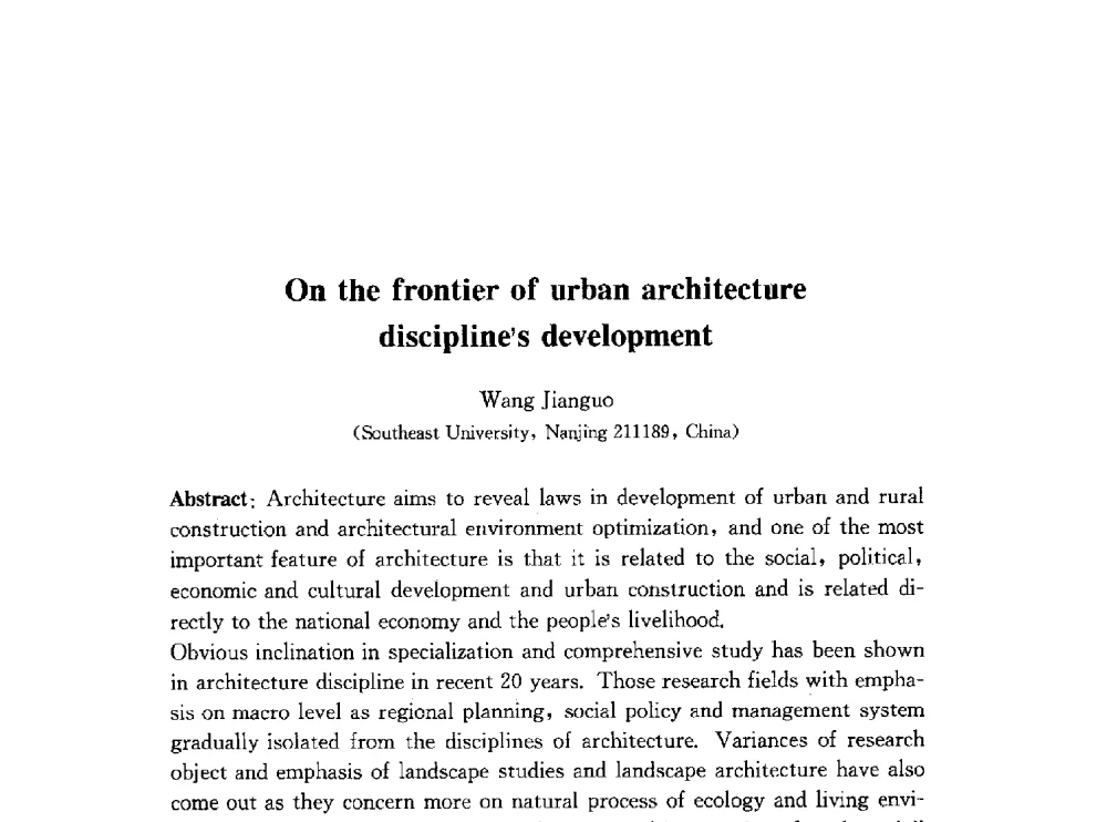 On the frontier of urban architecture disciplines development - 2010中国(北京)国际建筑科技大会